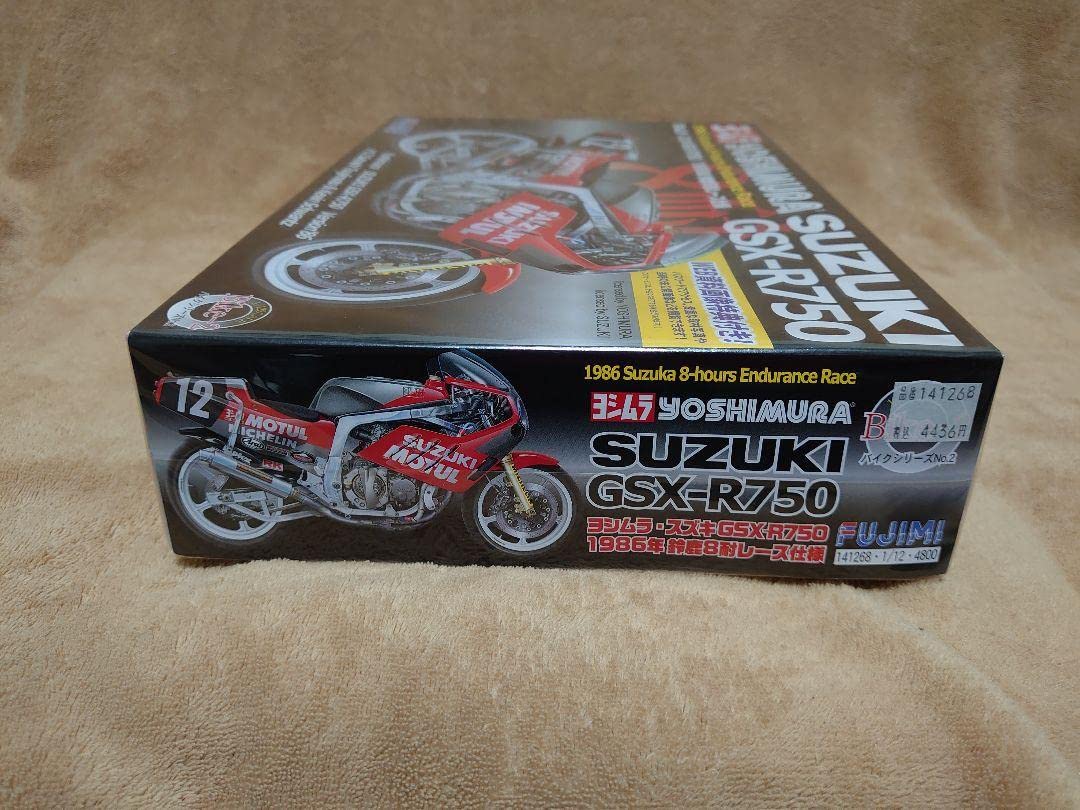 Amazon | フジミ ヨシムラ スズキ GSX-R750 1986年 鈴鹿8耐レース 模型