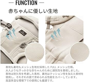 【専用】カーメイト(エールベベ)抱っこ紐 だっこひもベージュ Amazon.co.jp: カーメイト(エールベベ) 抱っこ紐 だっこひも