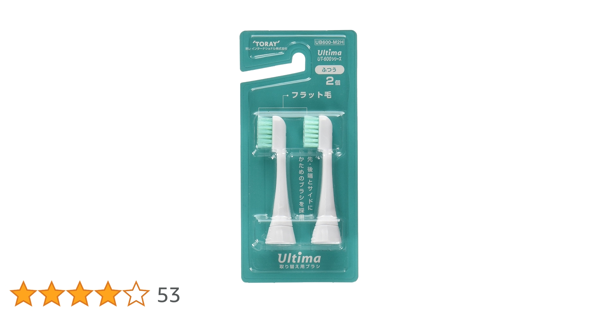 TORAY Ultima UT-600 グリーン 電動歯ブラシ本体 Amazon.co.jp: 東レ 電動歯ブラシ 替ブラシ ウルティマ UT-600