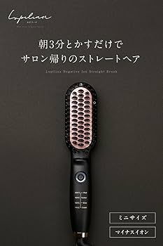 Amazon | Lupilina®（ルピリーナ）ヒートブラシ マイナスイオン