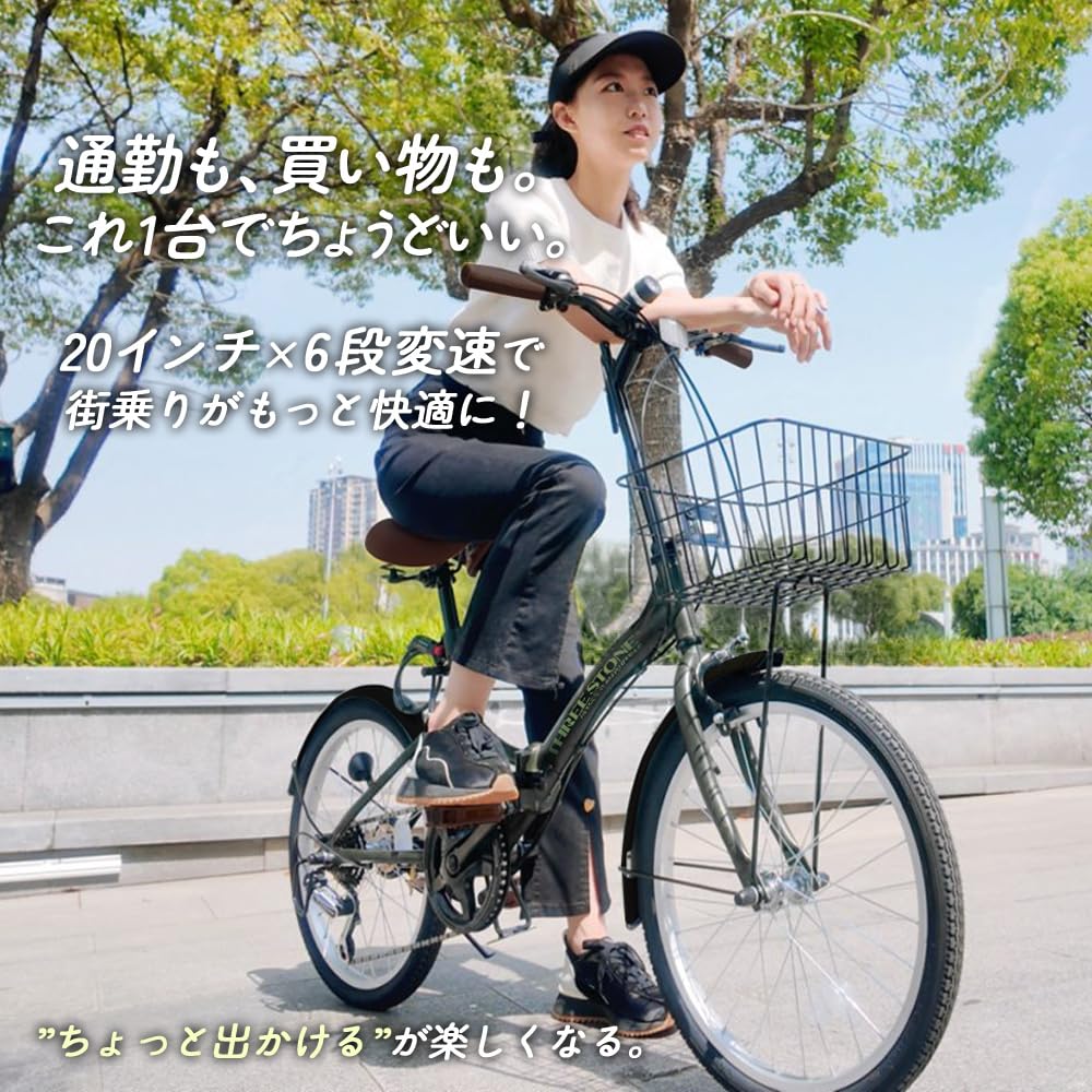 Amazon | THREE STONE 折りたたみ自転車 自転車 20インチ P-008 シマノ
