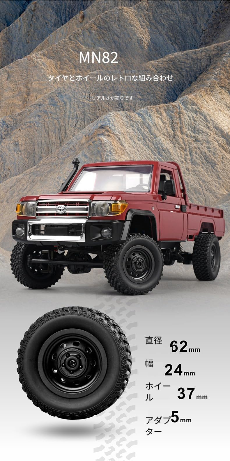 ホビーラジコン MN82 Amazon.co.jp: 1:12 LC79 ラジコンクローラー ラジコンカー MN-82/MN