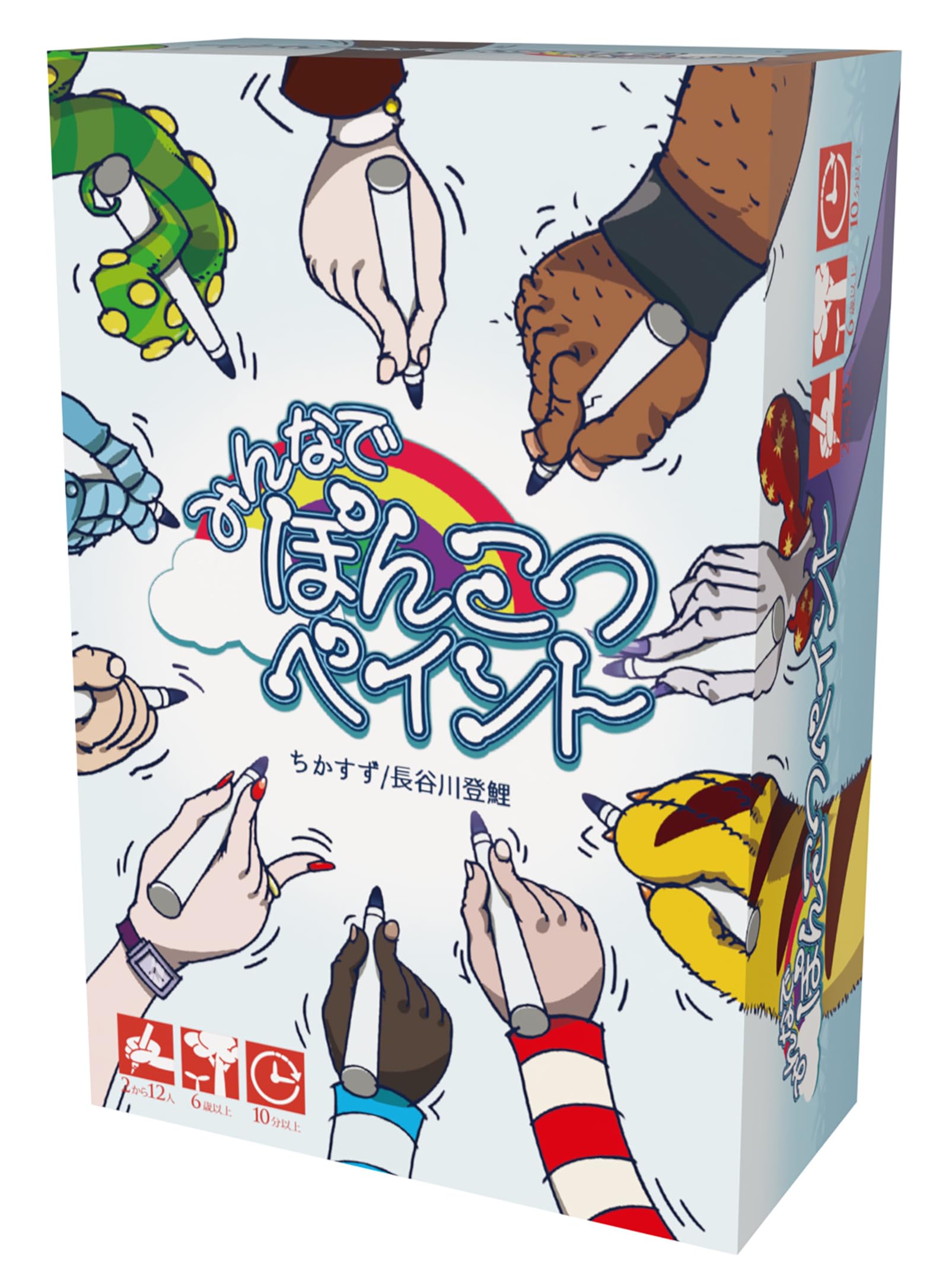 Amazon.co.jp: ボードゲーム みんなでぽんこつペイント : おもちゃ