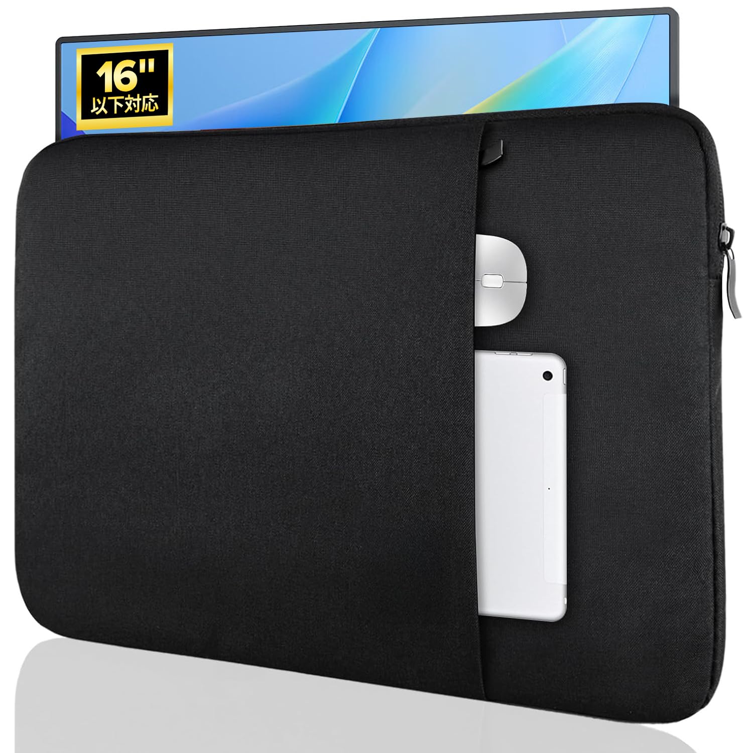 Amazon.co.jp: ノートパソコン ケース モニター用 15.6/16.1インチ対応