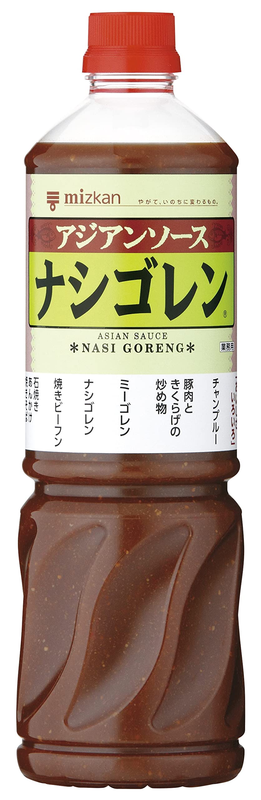 ミツカン 業務用 アジアンソース ナシゴレン 1150g