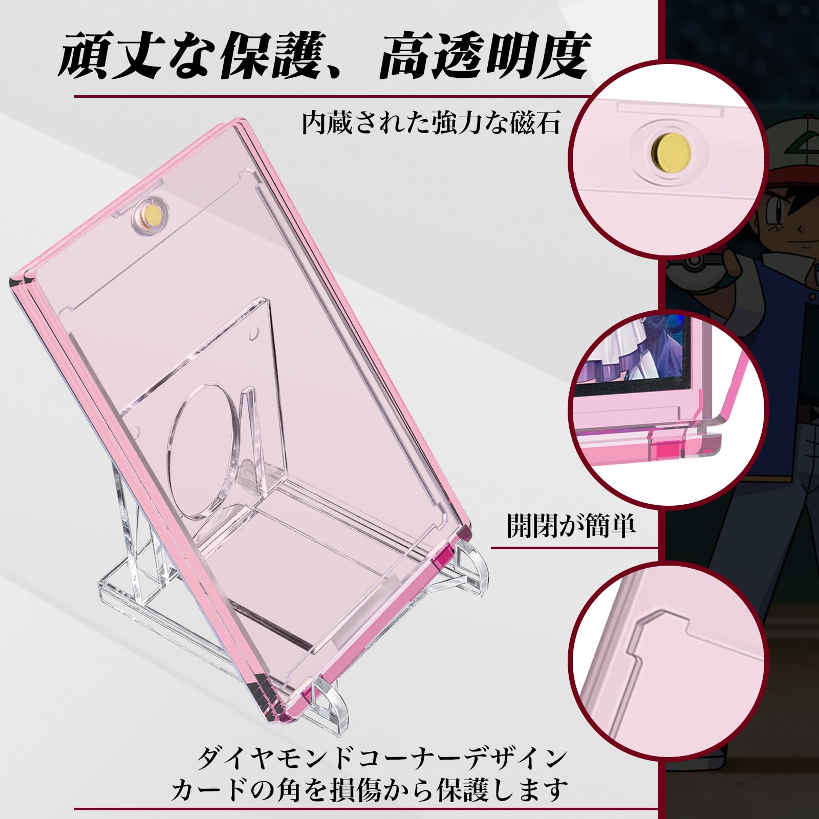 Amazon.co.jp: MENGLIN マグネットローダー ライトピンク透明 カード