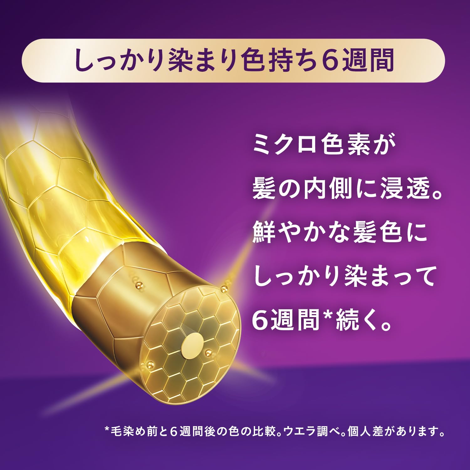 Amazon | Wella ウエラトーン 2+1 白髪染め クリームタイプ 7GM 明るい