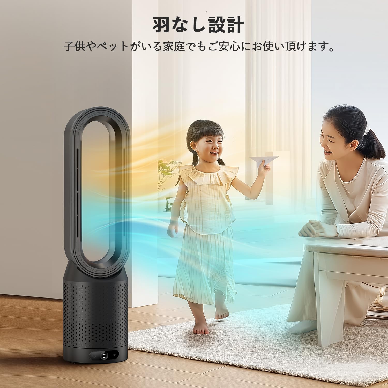 SAMONIC タワーファン 冷風機 3段階暖風【新品、未開封】 Amazon | 【新登場・冷暖兼用羽なし扇風機】SAMONIC タワーファン