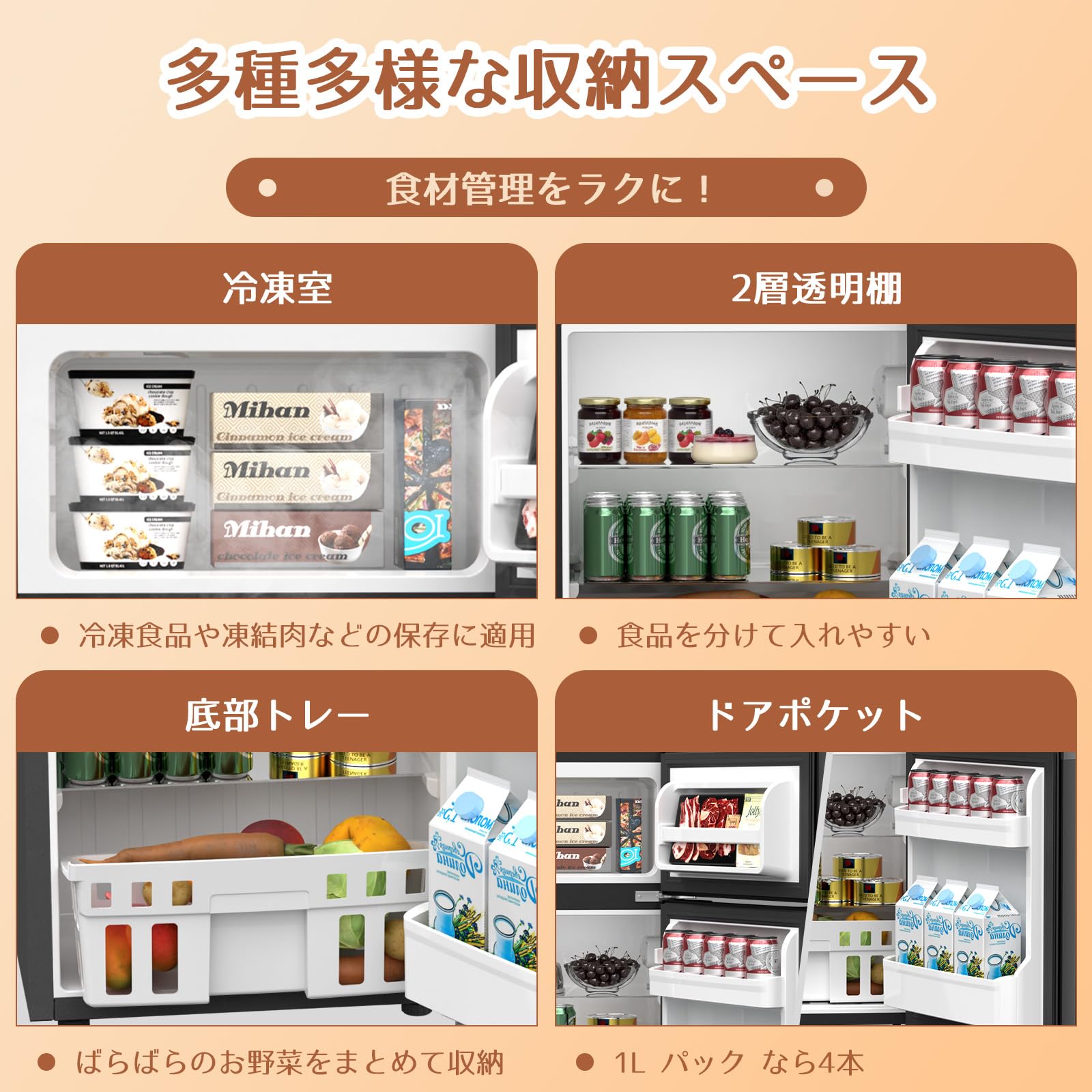 Amazon.co.jp: Antarctic Star 小型冷蔵庫 87L 一人暮らし 2ドア 右
