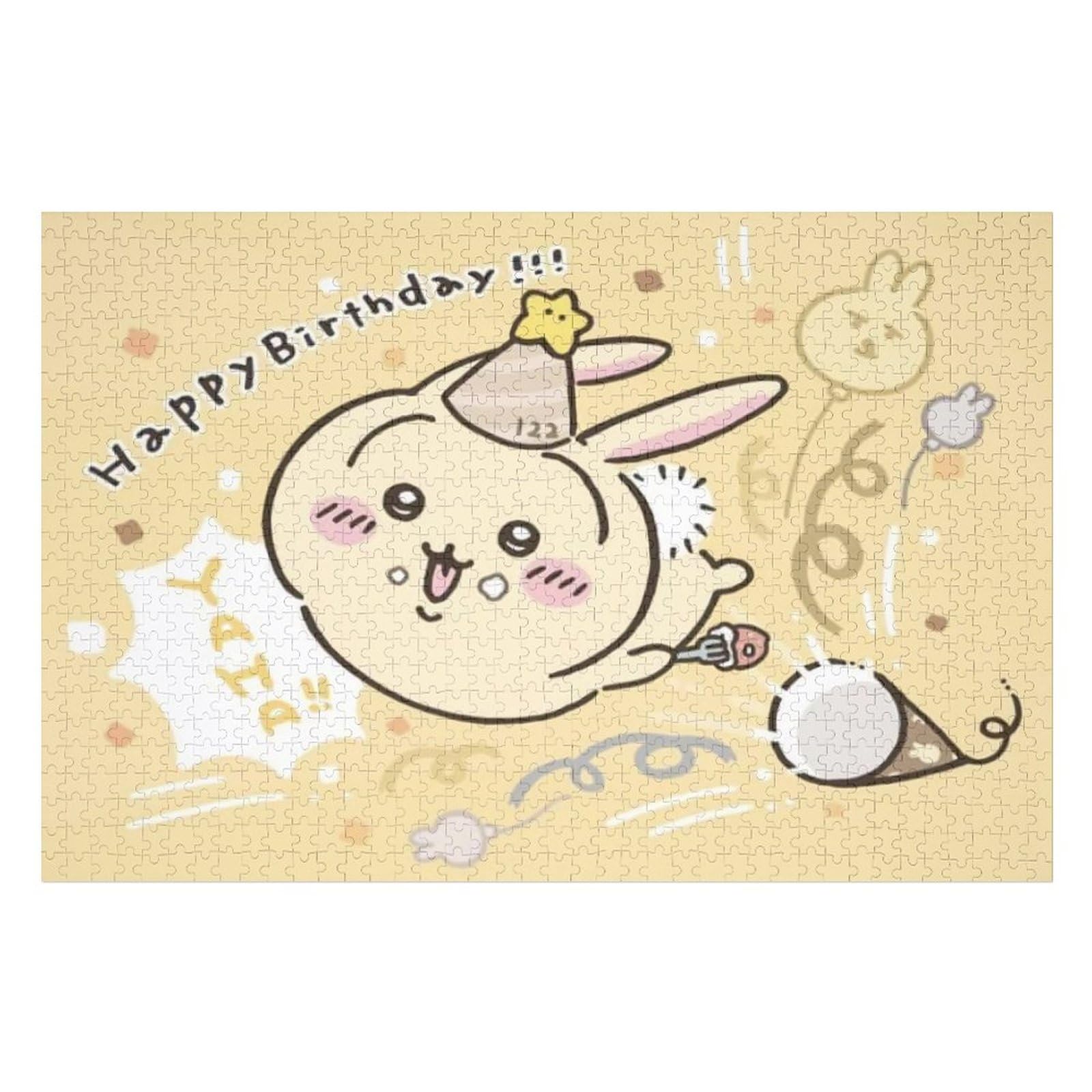 Amazon.co.jp: ちい-かわ 1000ピース ジグソーパズル パズル 木製