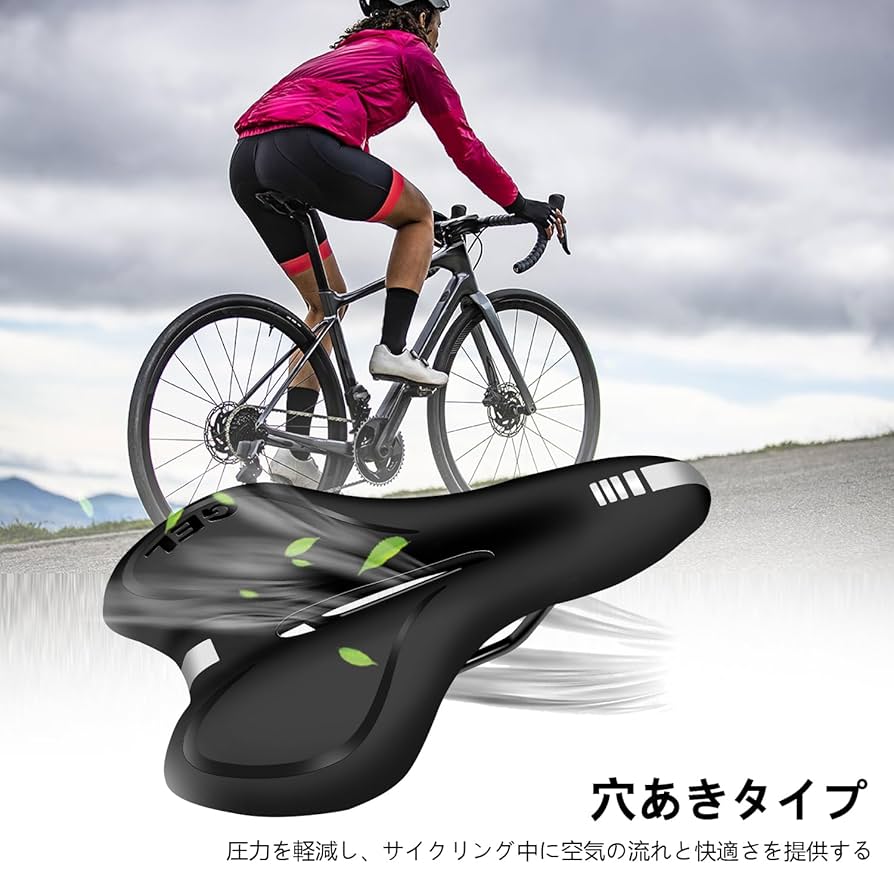 自転車サドル ソフトサドル サドルクッション 低反発クッションスポーツサドル サドルカバー サドルクッション 自転車 低反発クッション 3D