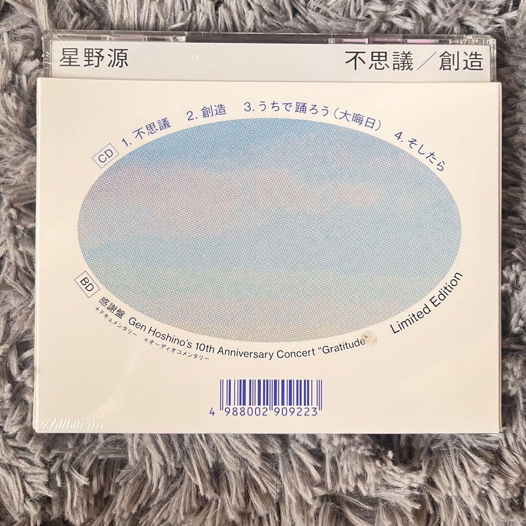 不思議/創造(初回限定\"\"感謝\"\"盤) Amazon.co.jp: 不思議/創造 [CDS+DVD] (初回限定“感謝