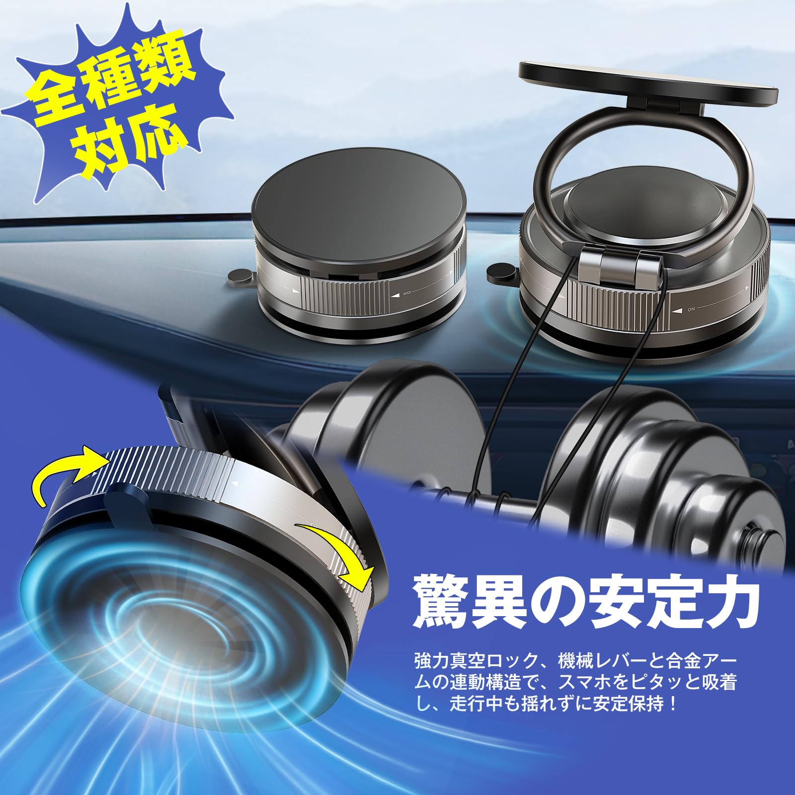 Boleve スマホホルダー 車 マグネット 【2025 magsafeホルダー】 360°調整可能【真空吸盤+超強磁力】 N55磁石 車載スマホホルダー カー用品 高級合金素材 車 【片手操作】 スマホスタンド iPhone16/iphone8/iphone7/iPhone SE/Sony/Samsung/HUAWEI/Google/iPhone&Android全機種と(ケース対応) - 3