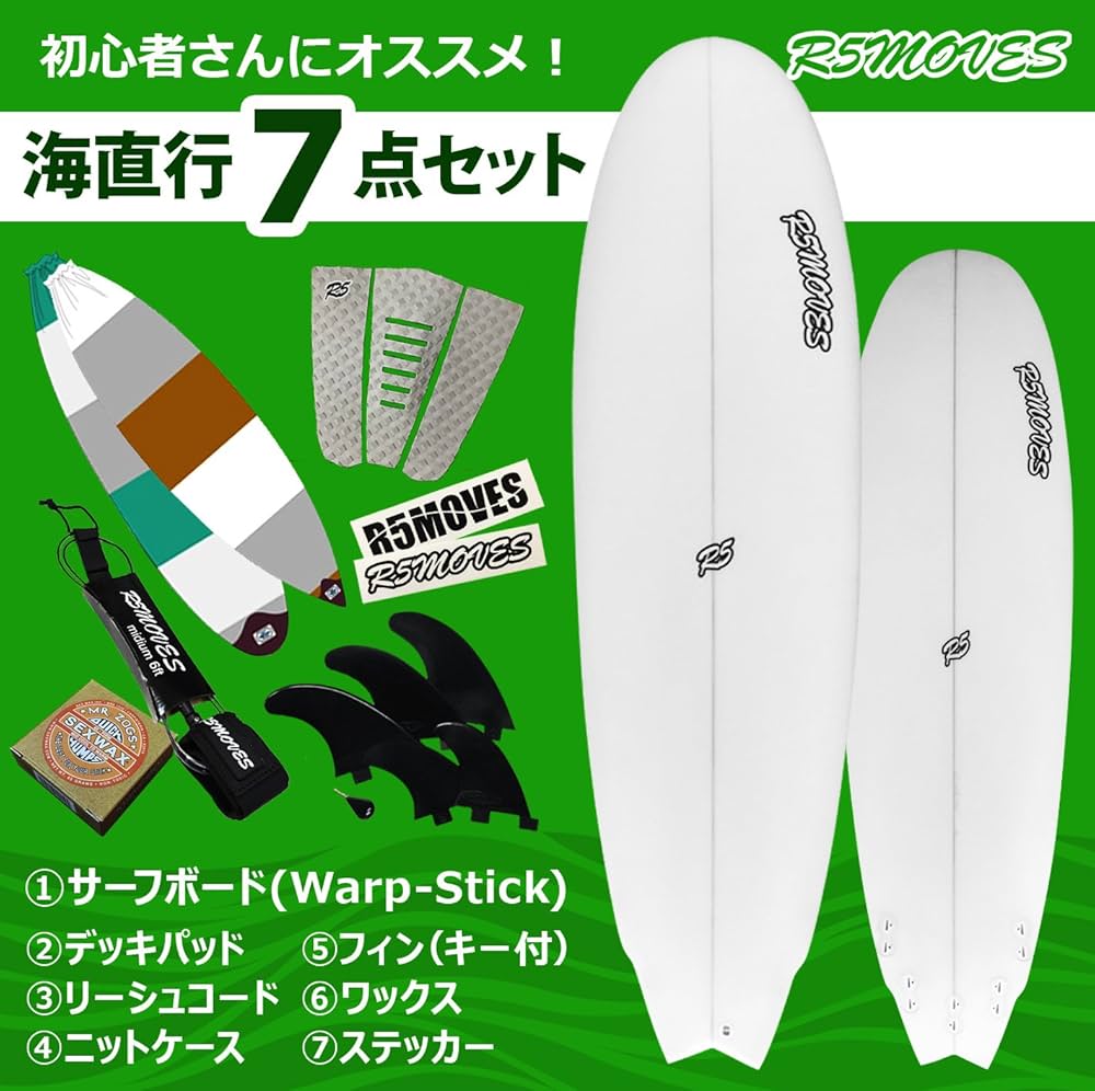 サーフボード　リーシュ　フィン　ニットケース　R5MOVES Amazon | R5MOVES サーフボード ショート Warp-Stick セット