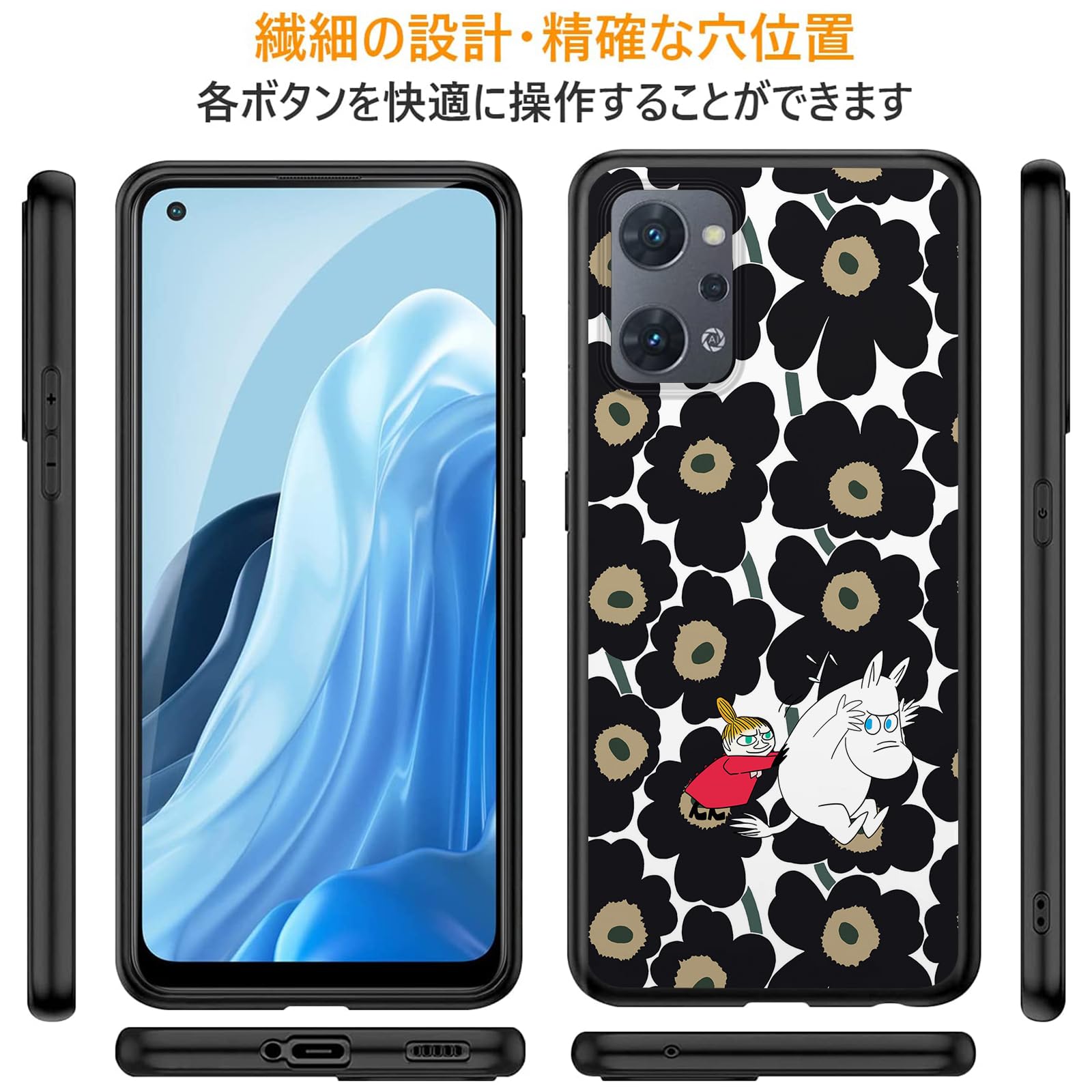 Amazon.co.jp: OPPO Reno 9 A Case, Cute, Stylish, Silicone