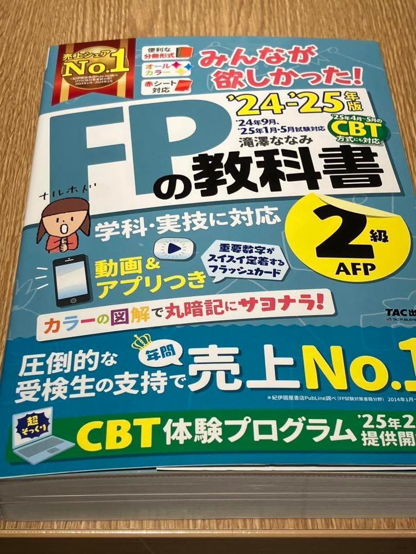 栄宝斎］木版 郭沫若詩／田世光 絵［大麗花］紙本 中国美術 送料込み！