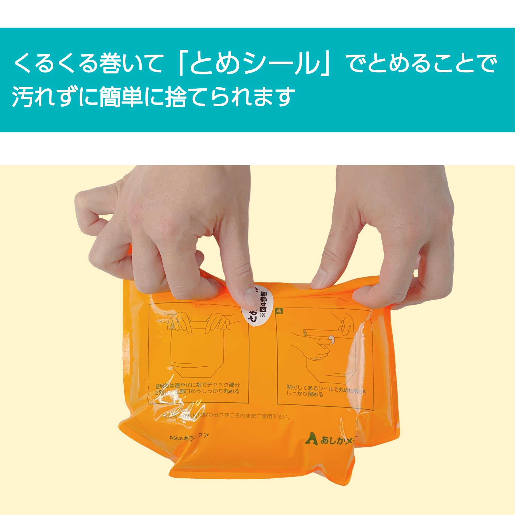 Re Qtto 3袋。リニューアル Amazon.co.jp: あしかメディ エチケット袋・嘔吐袋 Asicaおうと