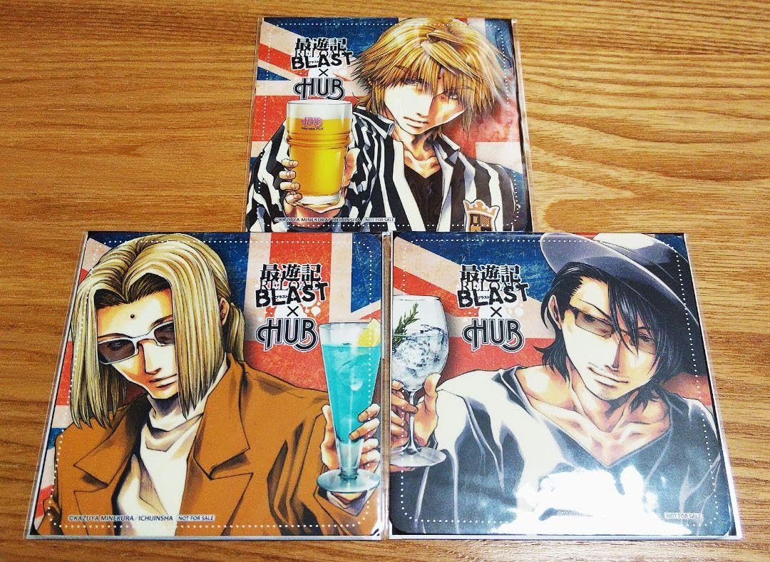 Amazon.co.jp: 最遊記 HUB コラボ コースター 三蔵 光明 烏哭 3点