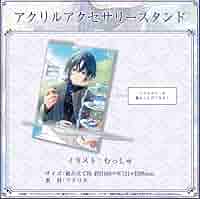 ホロライブ 火威青 誕生日記念 2024 アクリルアクセサリースタンド　a アクリルアクセサリースタンド 単品】ホロライブ 火威青 誕生日