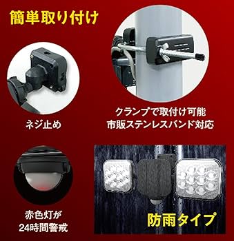 Amazon | ムサシ RITEX フリーアーム式LEDセンサーライト(12W×2
