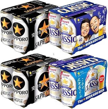 Amazon.co.jp: サッポロビール 缶 350ml 飲み比べセット【サッポロ