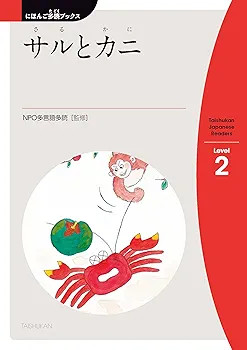 開拓者、おたから　英語版3枚　日本語版1枚 認知と言語: 日本語の世界・英語の世界 (開拓社言語・文化選書