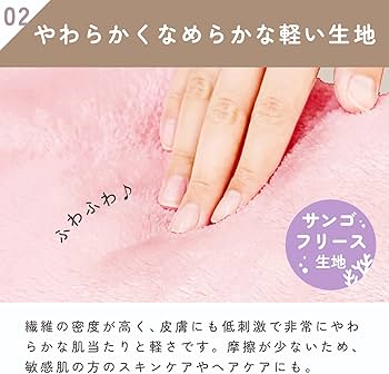 Amazon｜sofleBeauty マイクロファイバーフェイスタオル3P タオル 速乾