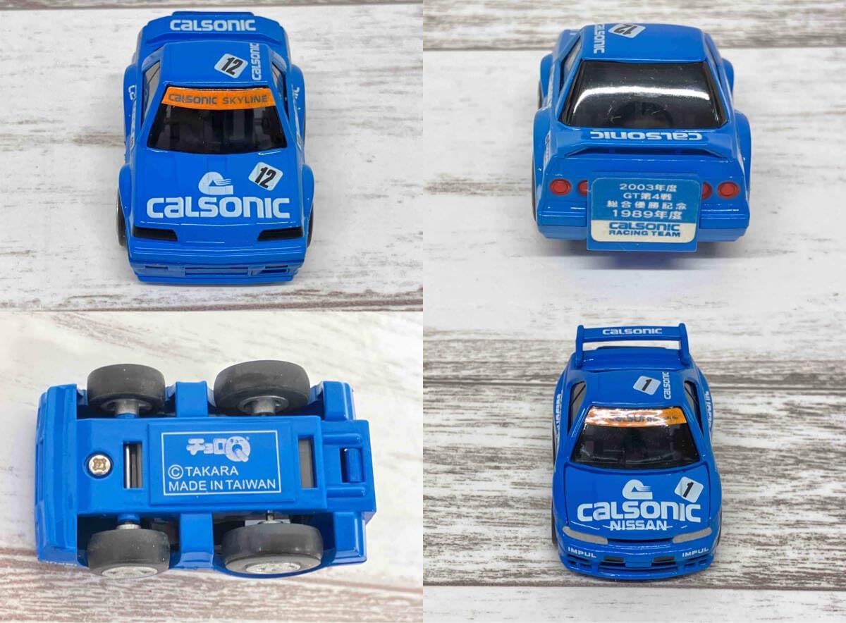 『送料無料！』チョロQ カルソニックレーシングチーム2種GTRなど合計11台 チョロQ カルソニックレーシングチーム R31 R32 R33 R34 4台セット