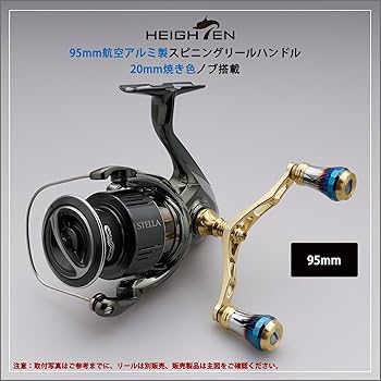 リール Tokio HEIGHTEN 95mm リール ハンドル 8色 シマノ ダイワ 通用