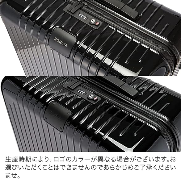 Amazon | [リモワ] エッセンシャル ライト チェックイン L 81L 4輪 