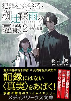 犯罪社会学研究46号 [単行本] 日本犯罪社会学会 犯罪社会学研究46号 [単行本] 日本犯罪社会学会 楽天ブックス