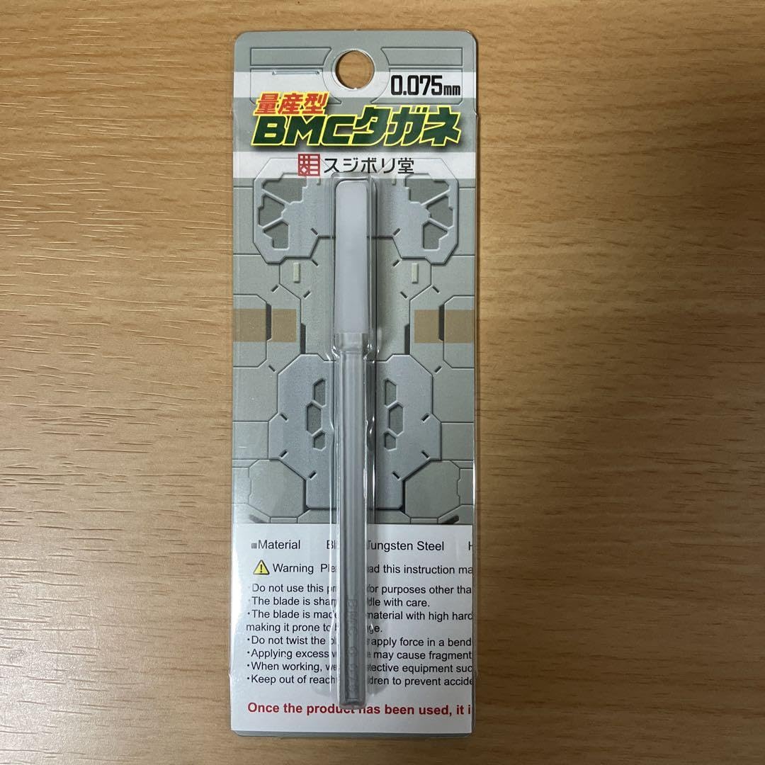 Amazon.co.jp: スジボリ堂 量産型 BMCタガネ 幅0.075mm BMC-M
