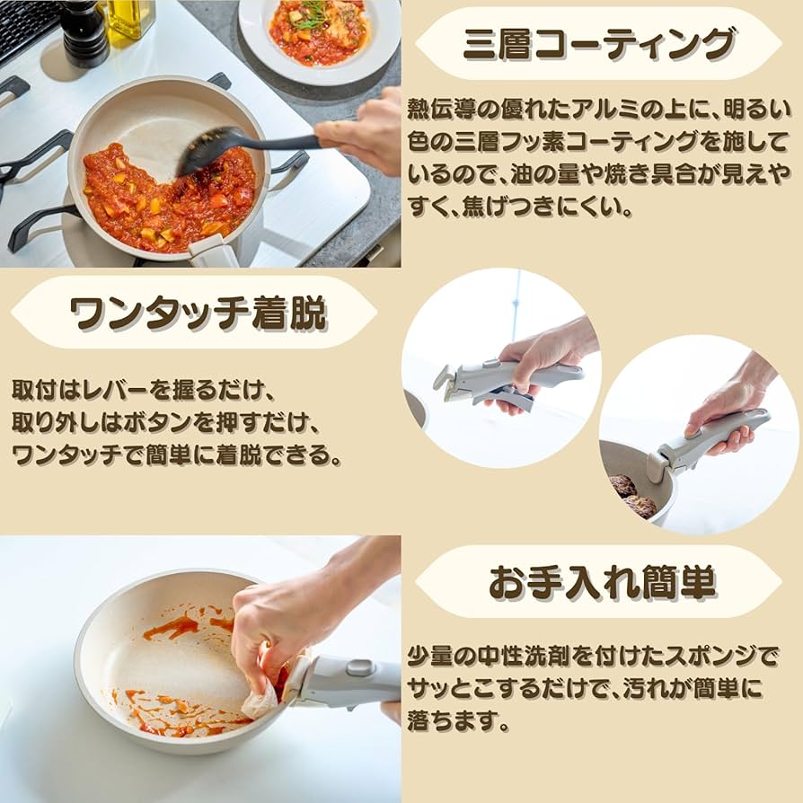 Amazon.co.jp: ケヴンハウン(Kevnhaun) 取っ手が外せるフライパン・鍋5 Amazon.co.jp: ケヴンハウン(Kevnhaun) 取っ手が外せるフライパン・鍋5