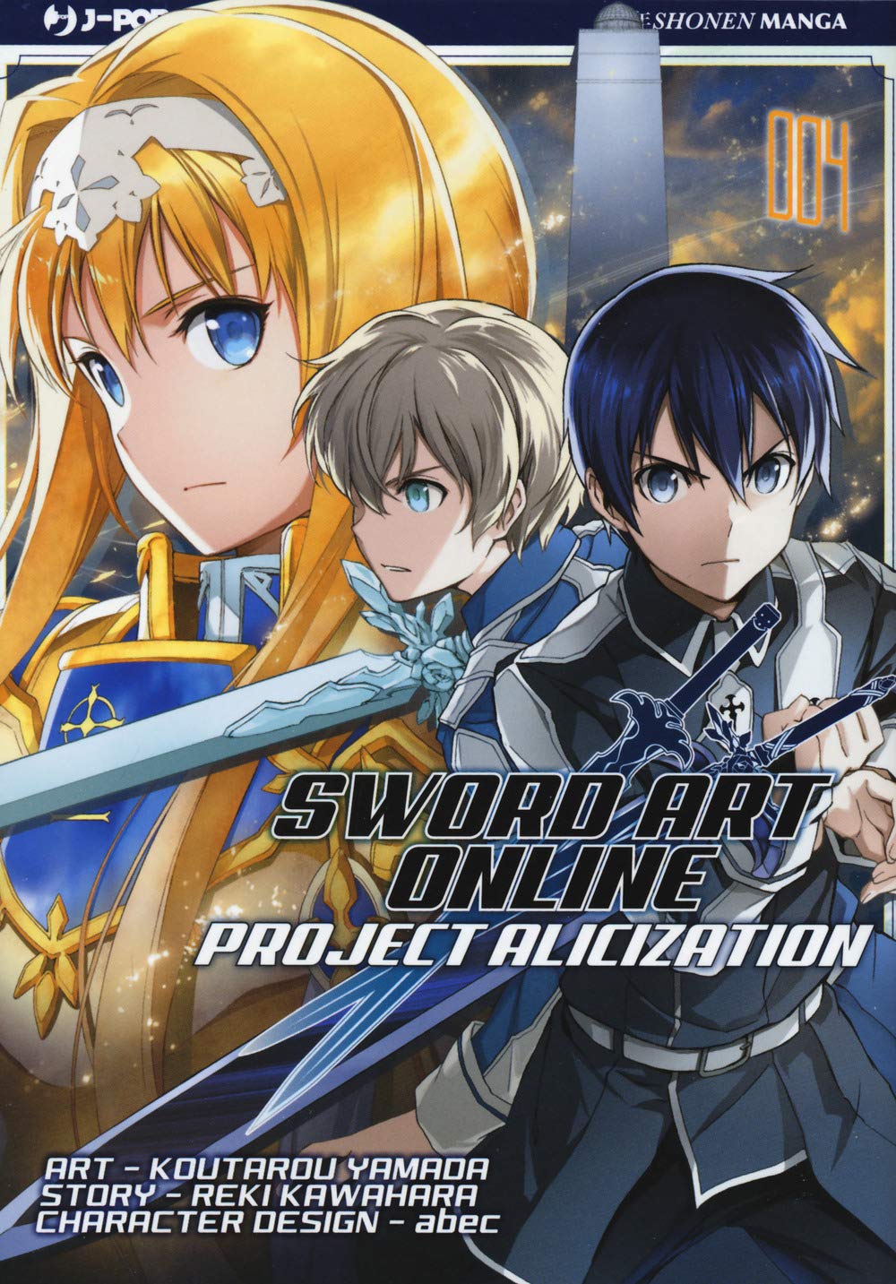 SWORD ART ONLINE - PROJECT ALICIZATION 0: Amazon.co.uk: Kawahara, Reki