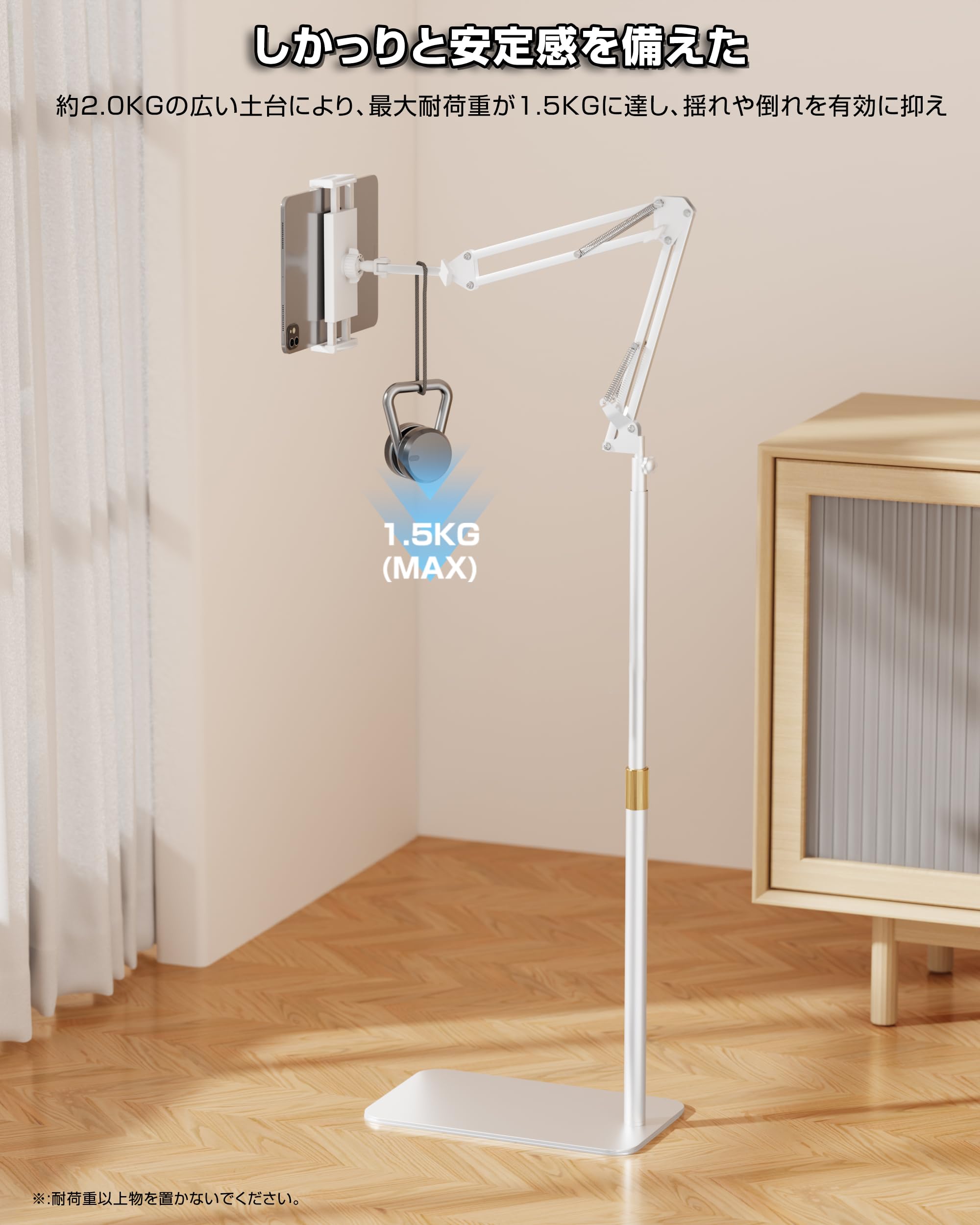 Amazon.co.jp: タブレット スタンド 伸縮式フロアスタンド iPadアーム