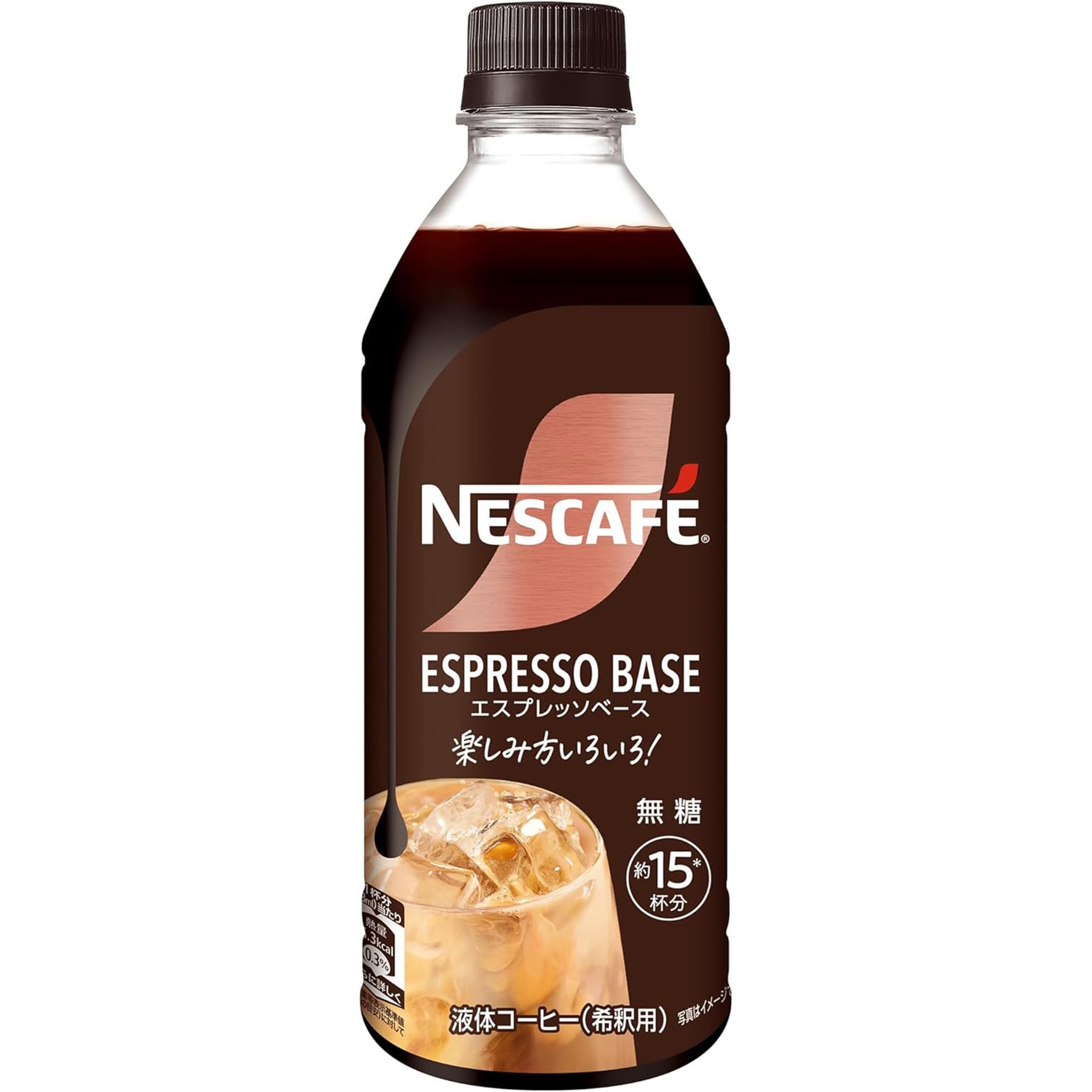 【希釈用/1本あたり15杯分】ネスカフェ エスプレッソベース 無糖 500ml×12本 【 ブラックコーヒー 】【 アイスコーヒー 】【 カフェラテ/カフェオレ 】