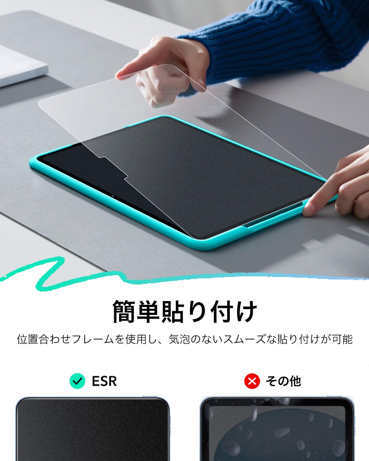 新品iPad A16 128G Wi-Fi ESR フィルム　カバーセット Amazon | ESR 2枚入り iPad 第11/10世代 フィルム A16 (11/10.9インチ