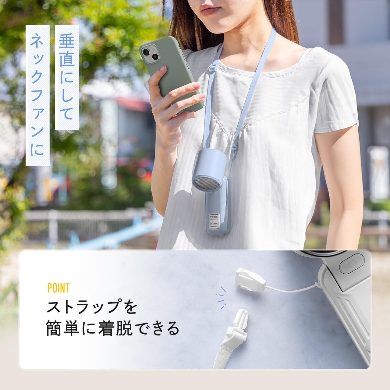 Amazon | サンワダイレクト ハンディファン 【2026年 半固体電池