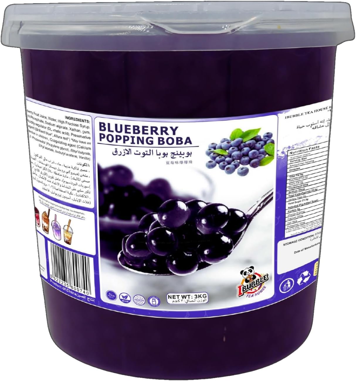 IBUBBLE TEA HOUSE Blueberry Popping Boba 3kg