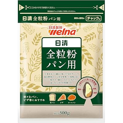 日清フーズ 全粒粉パン用 チャック付 500g