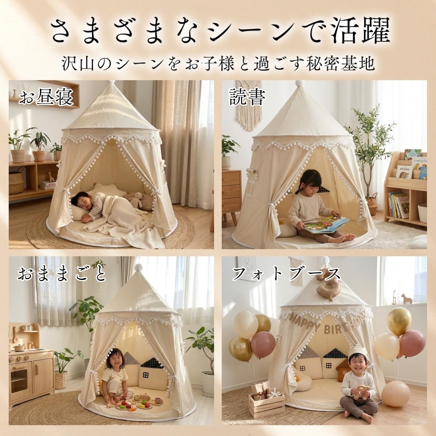 Amazon | 子供用テント 室内 キッズテント 秘密基地 子供用テント 室内 