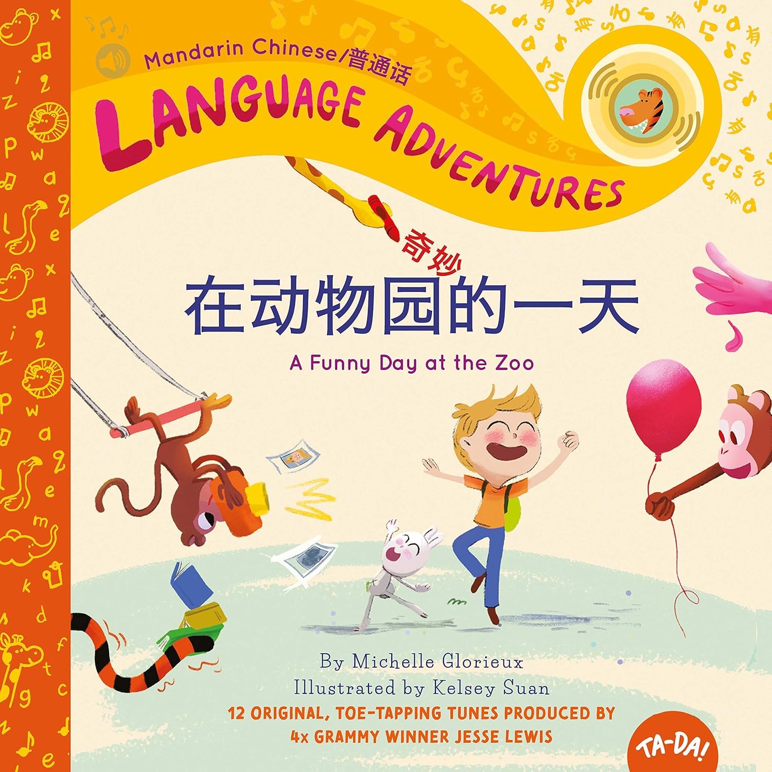 TA-DA! Interactive Mandarin Zoo Sound Book for Babies & Toddlers | 12 Mandarin Words, Real Animal Sounds & Grammy-Winning Music | Screen-Free Playful Language Learning for Kids 0-5