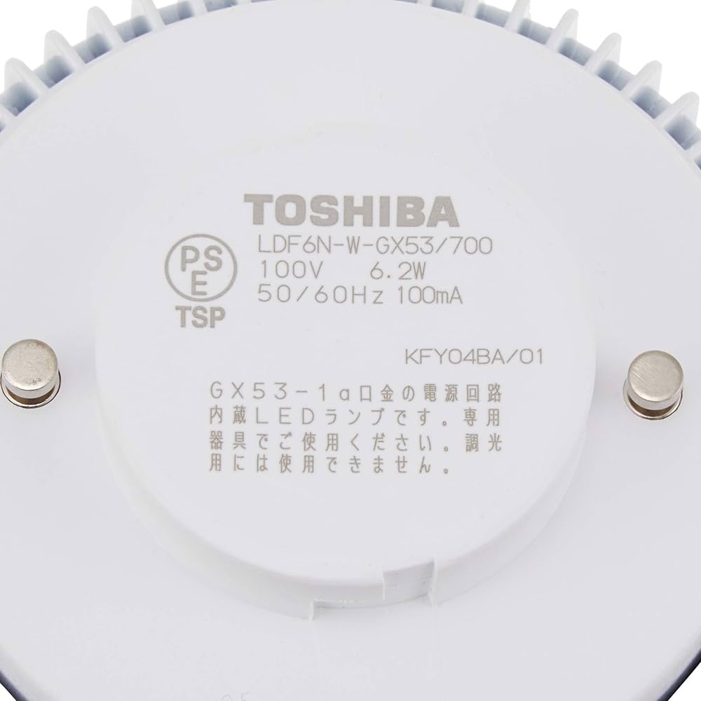 新品未使用　TOSHIBA LEDユニットフラット形　700電球　8個セット Amazon.co.jp: TOSHIBA(東芝) LEDユニットフラット形 LDF6N-W-GX53/700