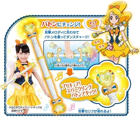 Amazon Co Jp ハピネスチャージプリキュア トリプルダンスハニーバトン おもちゃ