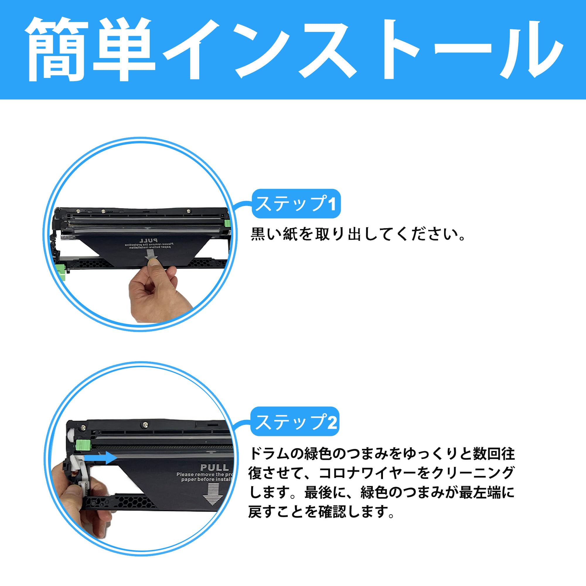 Amazon | LCL Brother用 ブラザー用 DR299CL DR-299CL (1パック) 互換