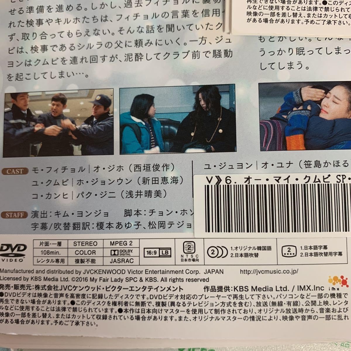 Amazon.co.jp: オーマイクムビ スペシャルエディション 全10巻