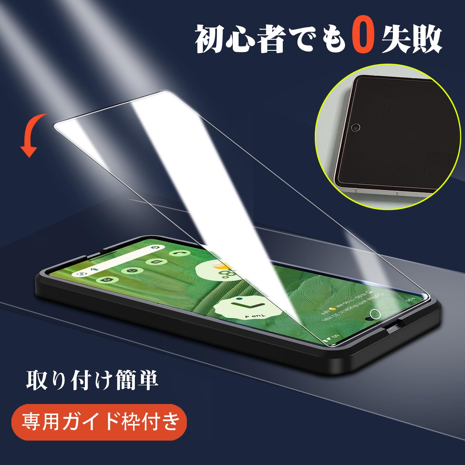 Amazon | iXinQu ガラスフィルム Google Pixel 7 用 (2枚)＋ カメラ 