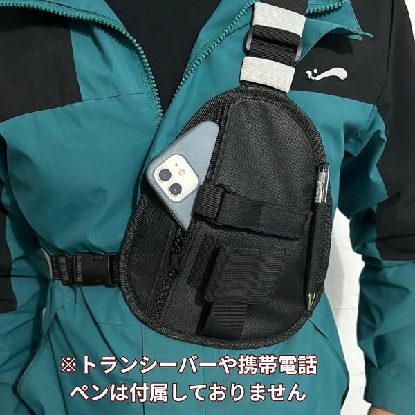 D.Stomo トランシーバー用 タクティカルポーチ 収納ケース 調整ストラップ付 スマートフォン 三角チェストバッグ 無線機ホルダー (ブラック) - 3