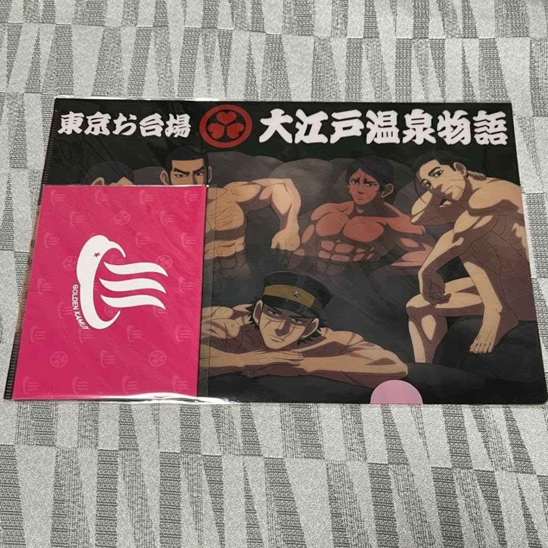 ゴールデンカムイ クリアファイル POP UP カード セット 大江戸温泉