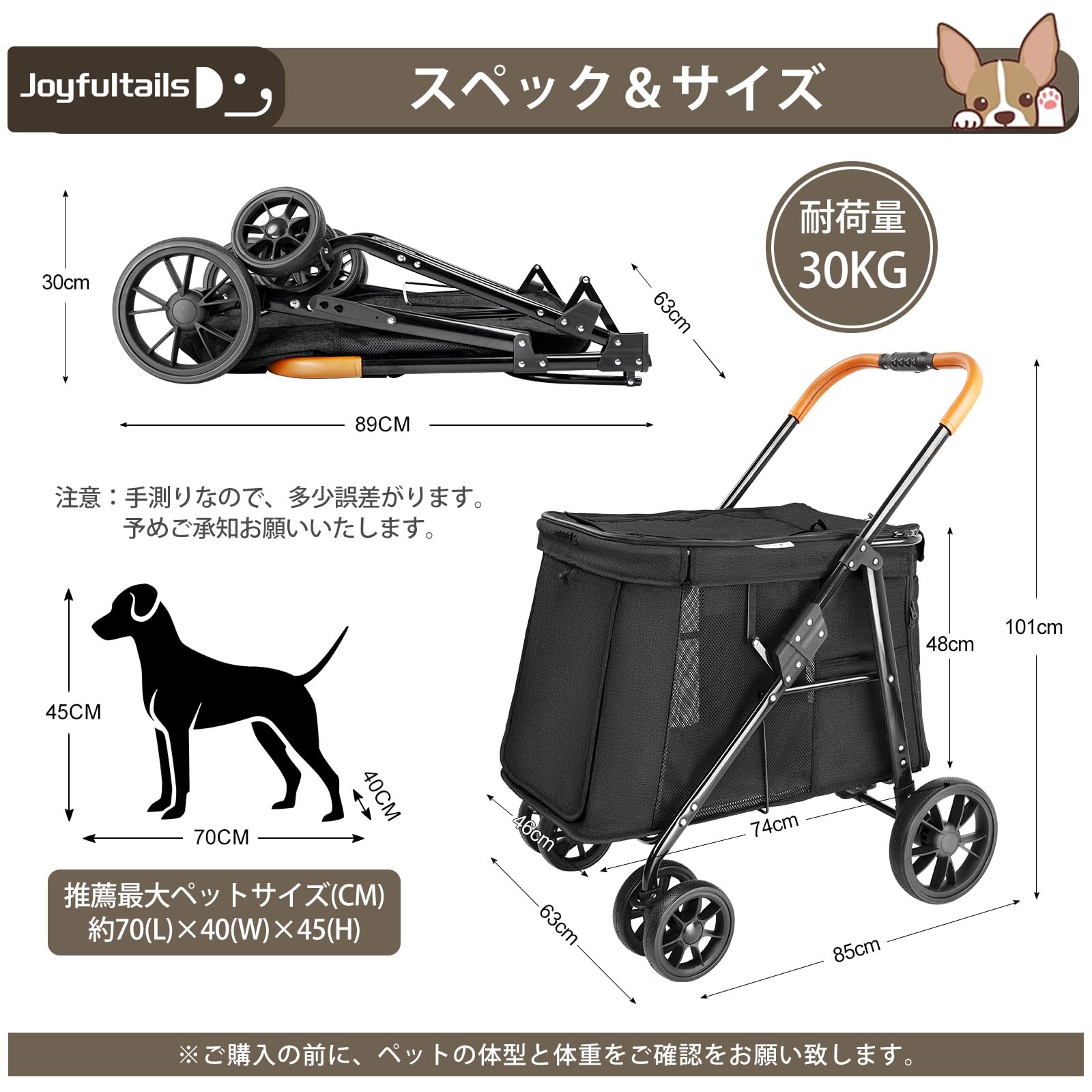 Amazon.co.jp: Joyfultails ペットカート 大型犬 中型犬 多頭用 ドッグ